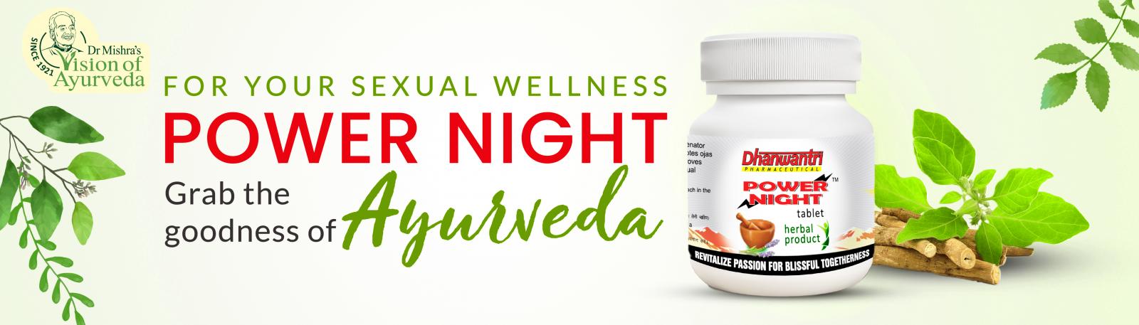 thumb_1600_670_power-night-web-banner1