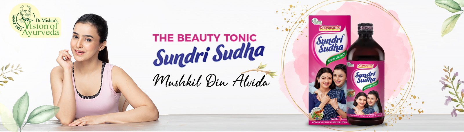 thumb_1600_670_sundri-sudha-web-banner11